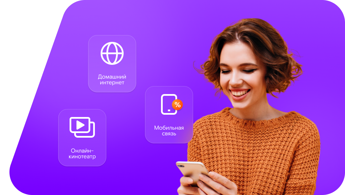 Промо-тарифы Ростелеком в&nbsp;станица Куринская